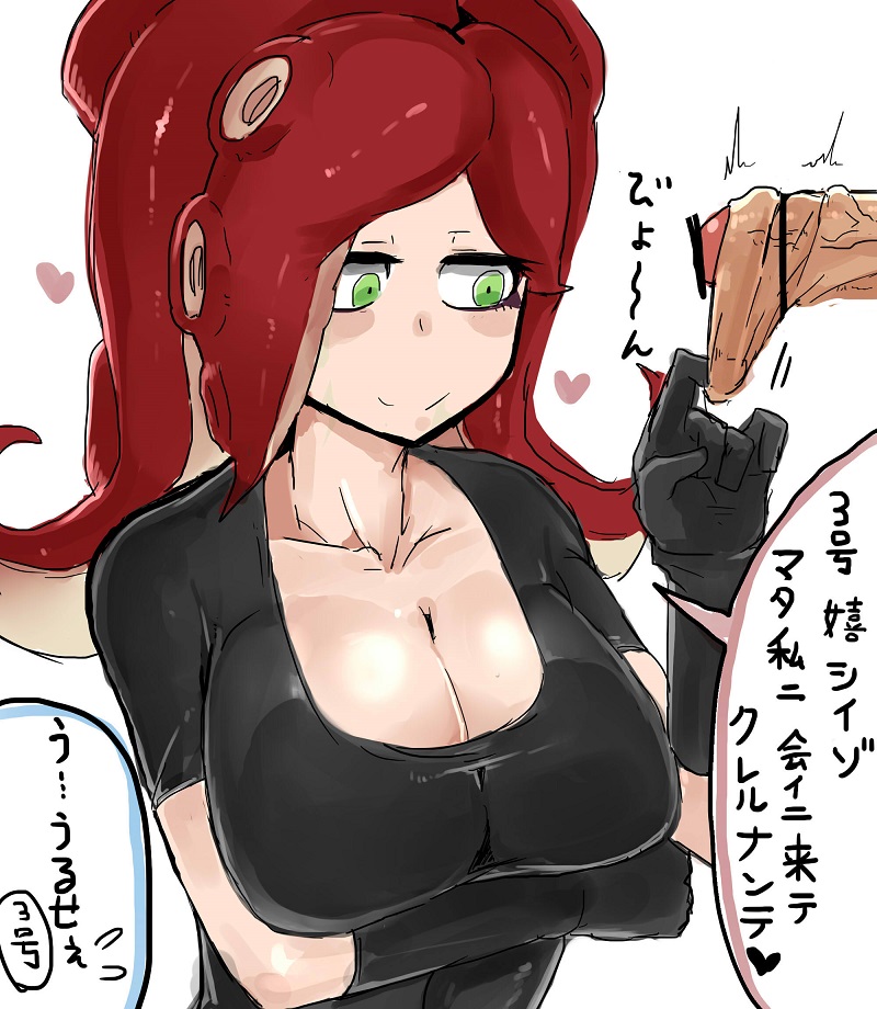 ARTISt nishikun page 6 full