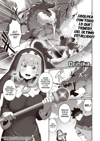 Sister Monster cover