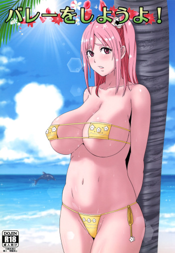 Volley o Shiyou yo! cover