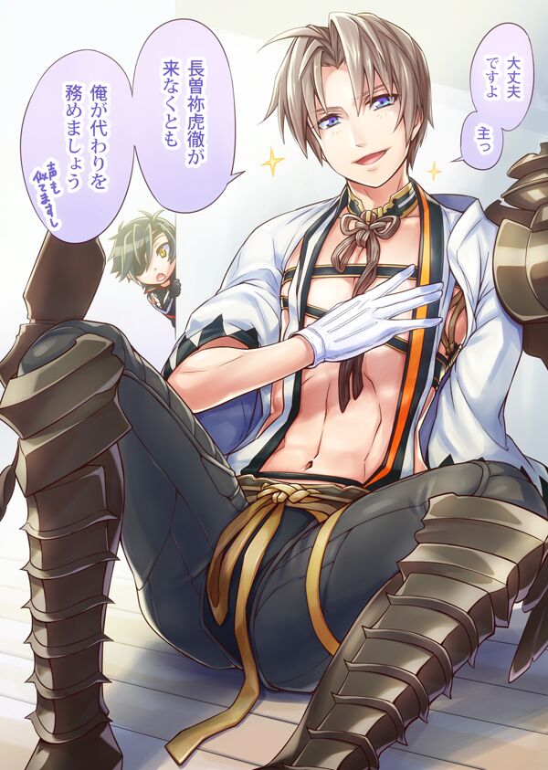 Nagasone-san ga Konai node Mou Koitsu de Dakyou suru Shika page 1 full
