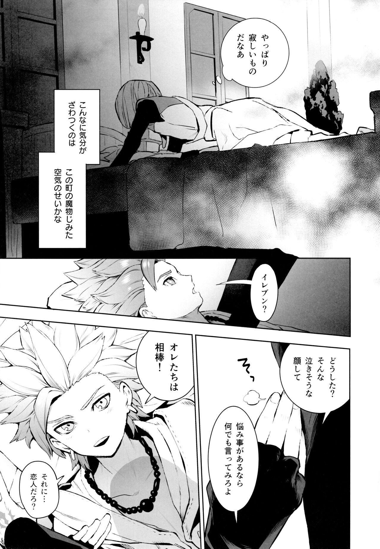 INSIDE page 10 full