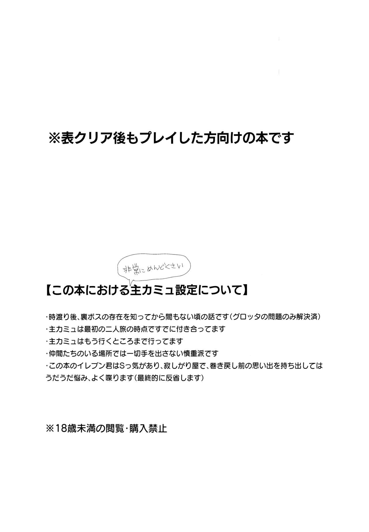 INSIDE page 2 full