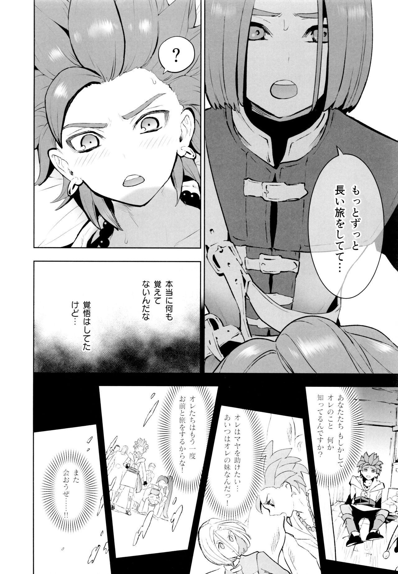 INSIDE page 9 full
