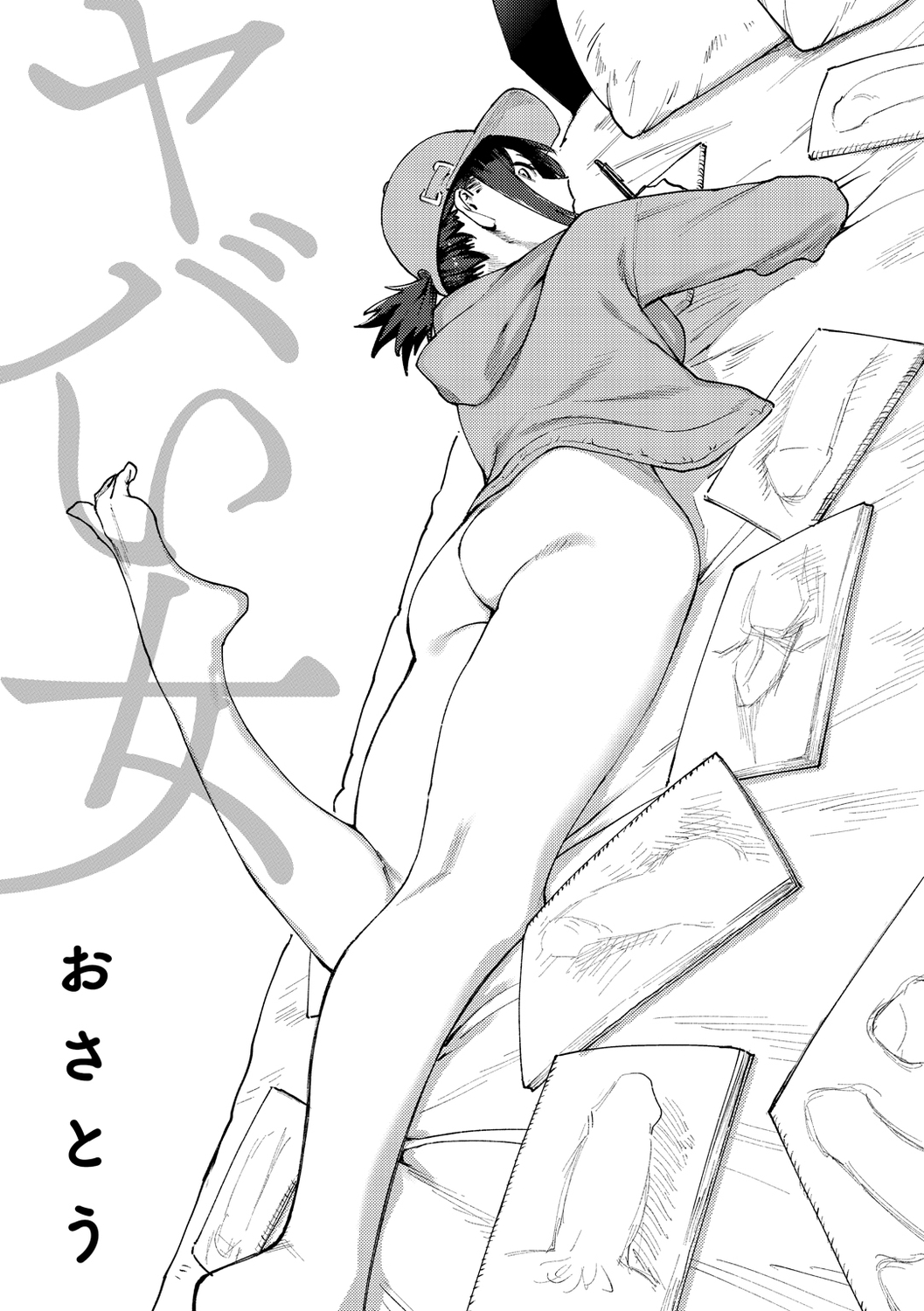 Yabai Onna | 위험한 여자 page 3 full