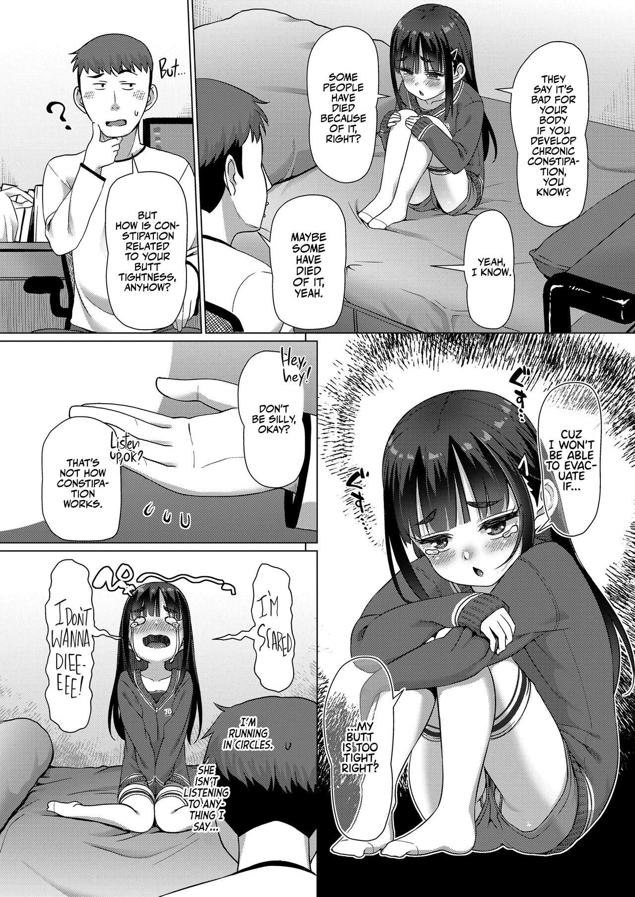 Tasukete Onii-chan! | Help me, Onii-chan! page 4 full