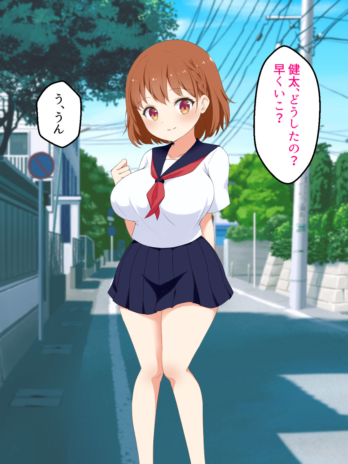 Kanojo ga Furyou ni NTRrete Seidorei ni... page 9 full