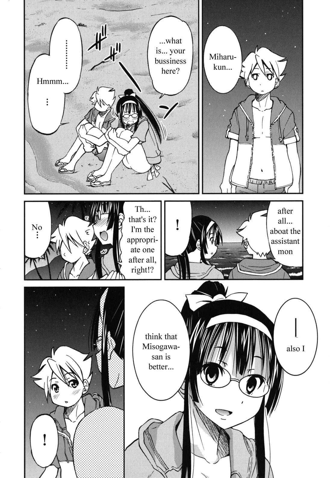 Escape Artist ni Yoroshiku 5 page 8 full
