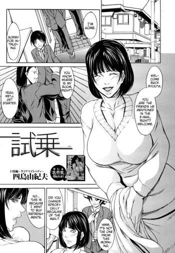 Shijou cover