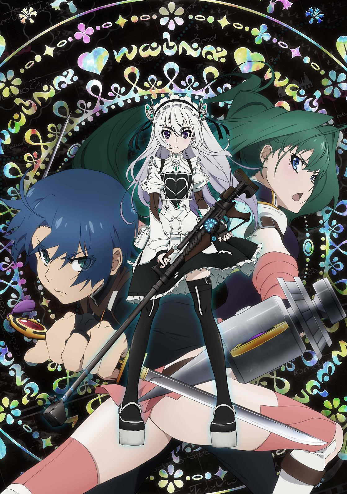 Hitsugi No Chaika page 7 full