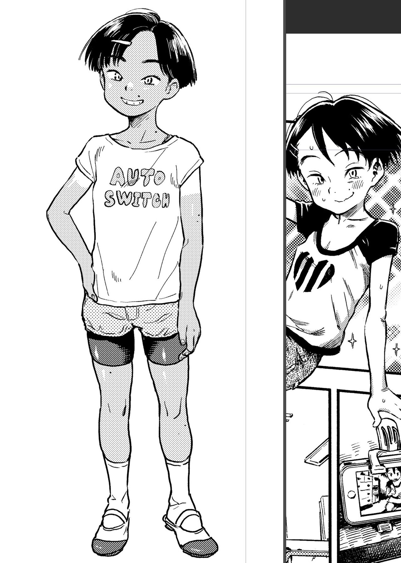 Minori Kenshirou - 実験四郎 page 6 full