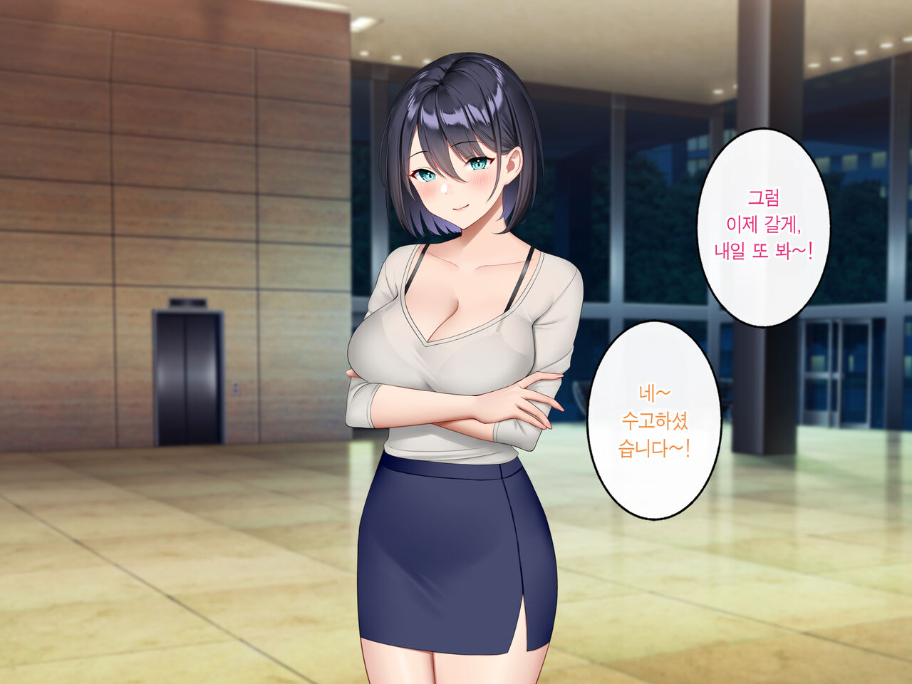 Gyaku Chikan Zuki no Bijin OL o Gyaku ni Otoshite Hamemakutta Hanashi. | 역치한을 좋아하는 미녀 OL을 역으로 타락시켜 마구 섹스한 이야기. page 7 full