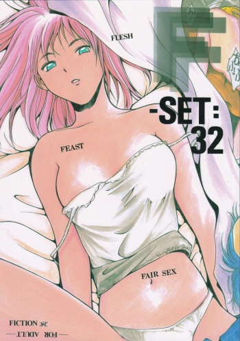 F-SET:32 cover