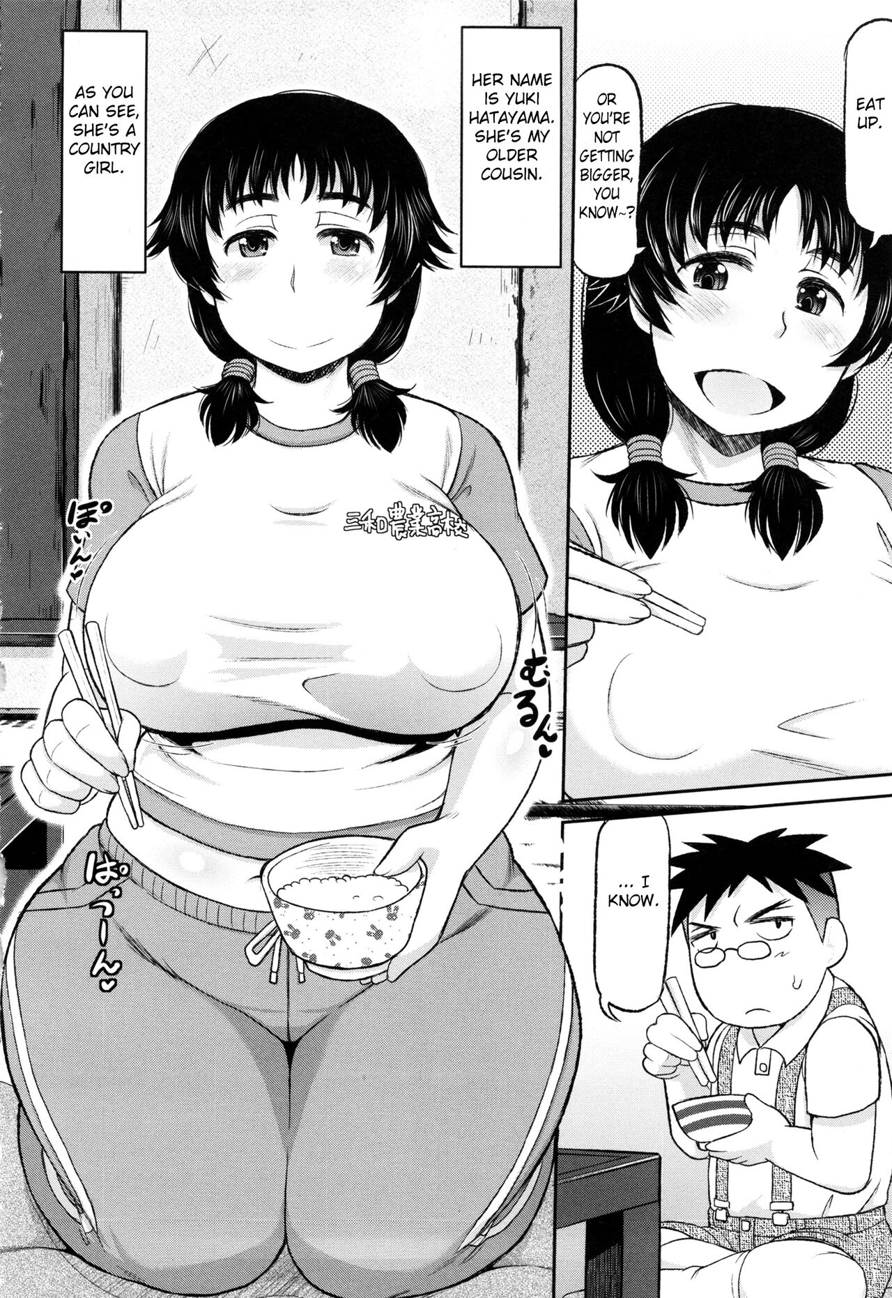 Nee Country for Young Boy page 2 full