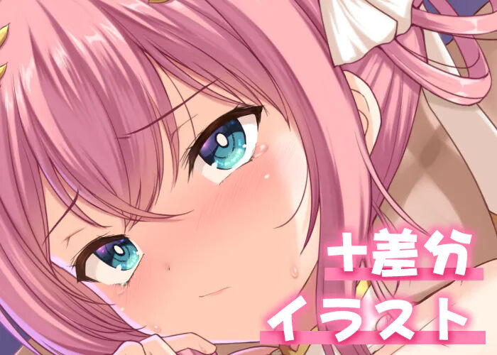gi yui page 6 full