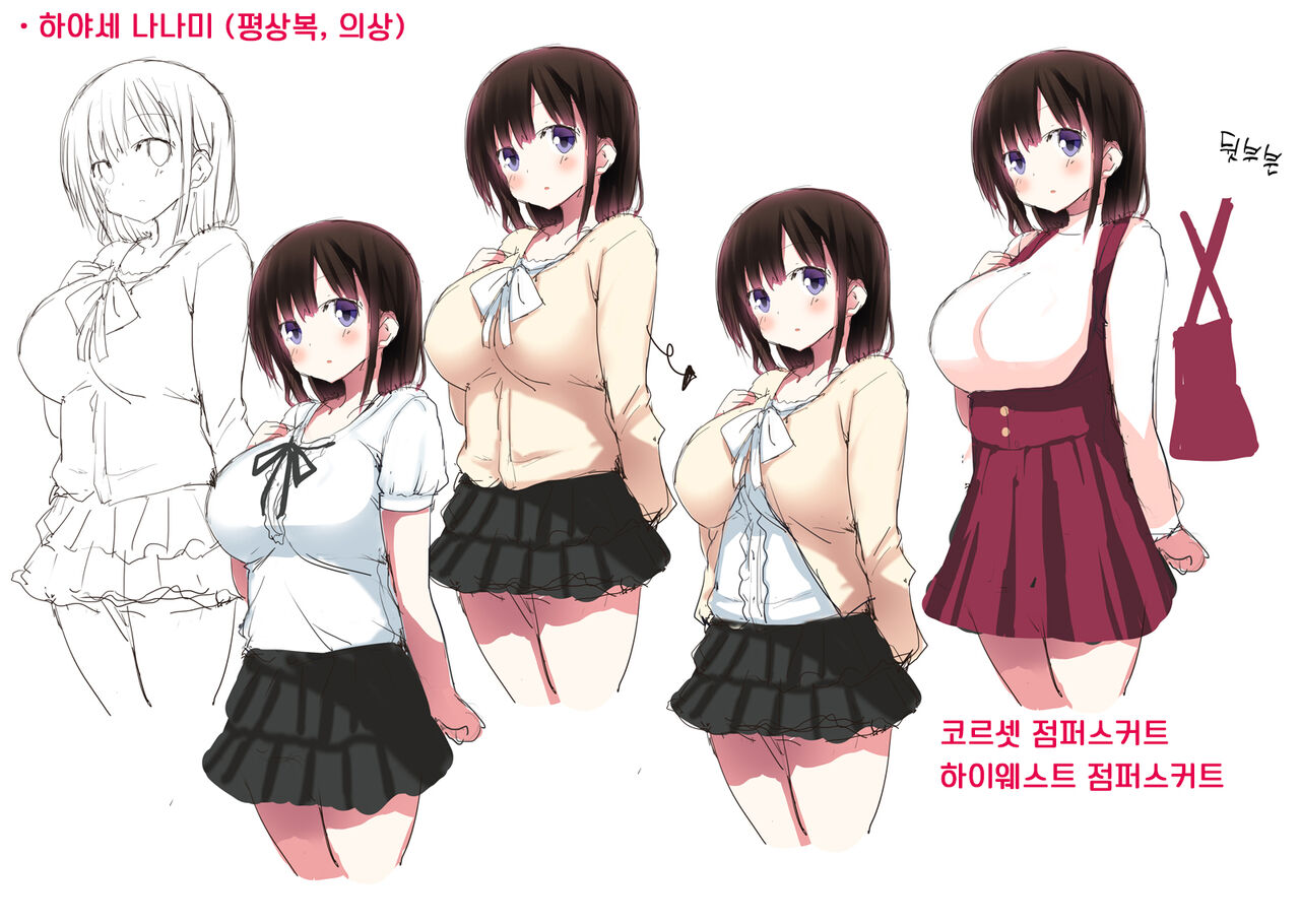 Amaama Love Netori _Otonari no Oku-san o Jitaku ni Tsurekonde Noukou Icha Love H_Rough Sketch page 4 full