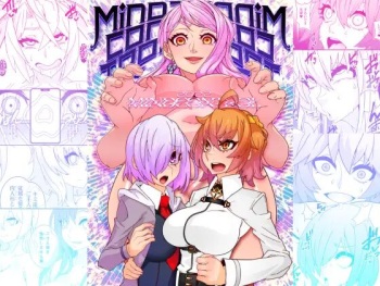 MIND CONTROL 2022 cover
