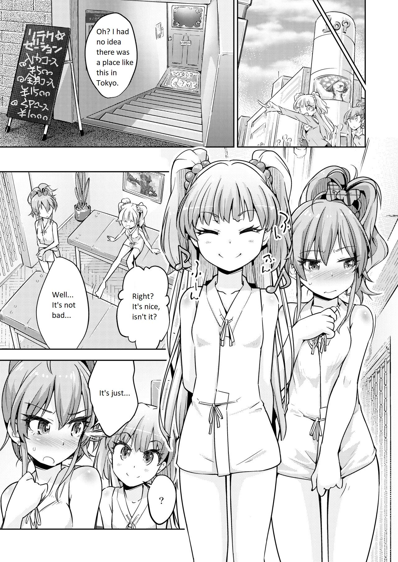 Gal Shimai Monzetsu Kusuguri Massage! page 4 full