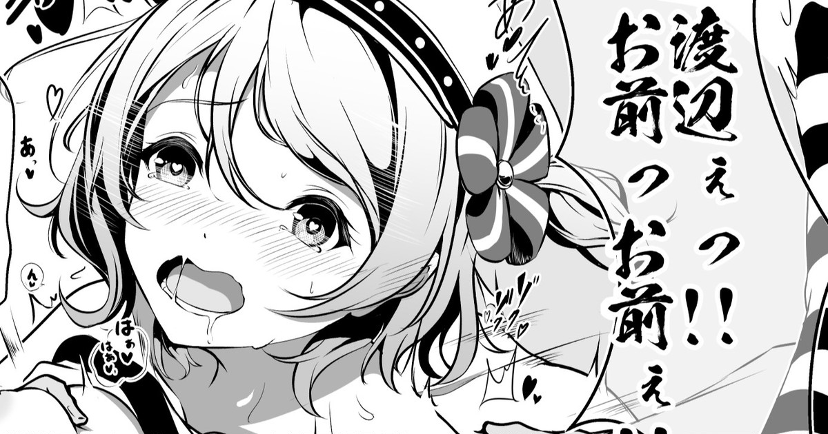◆FANBOX◆ あまきちゃん page 4 full