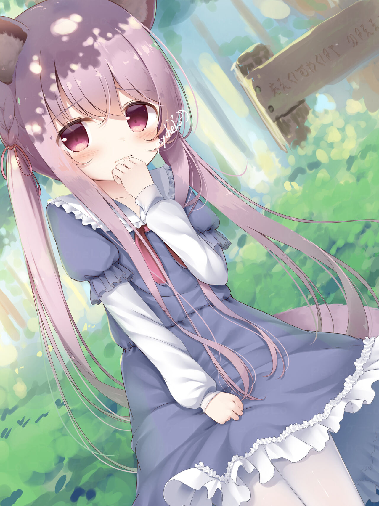 ●PIXIV● プシュケーLo page 4 full