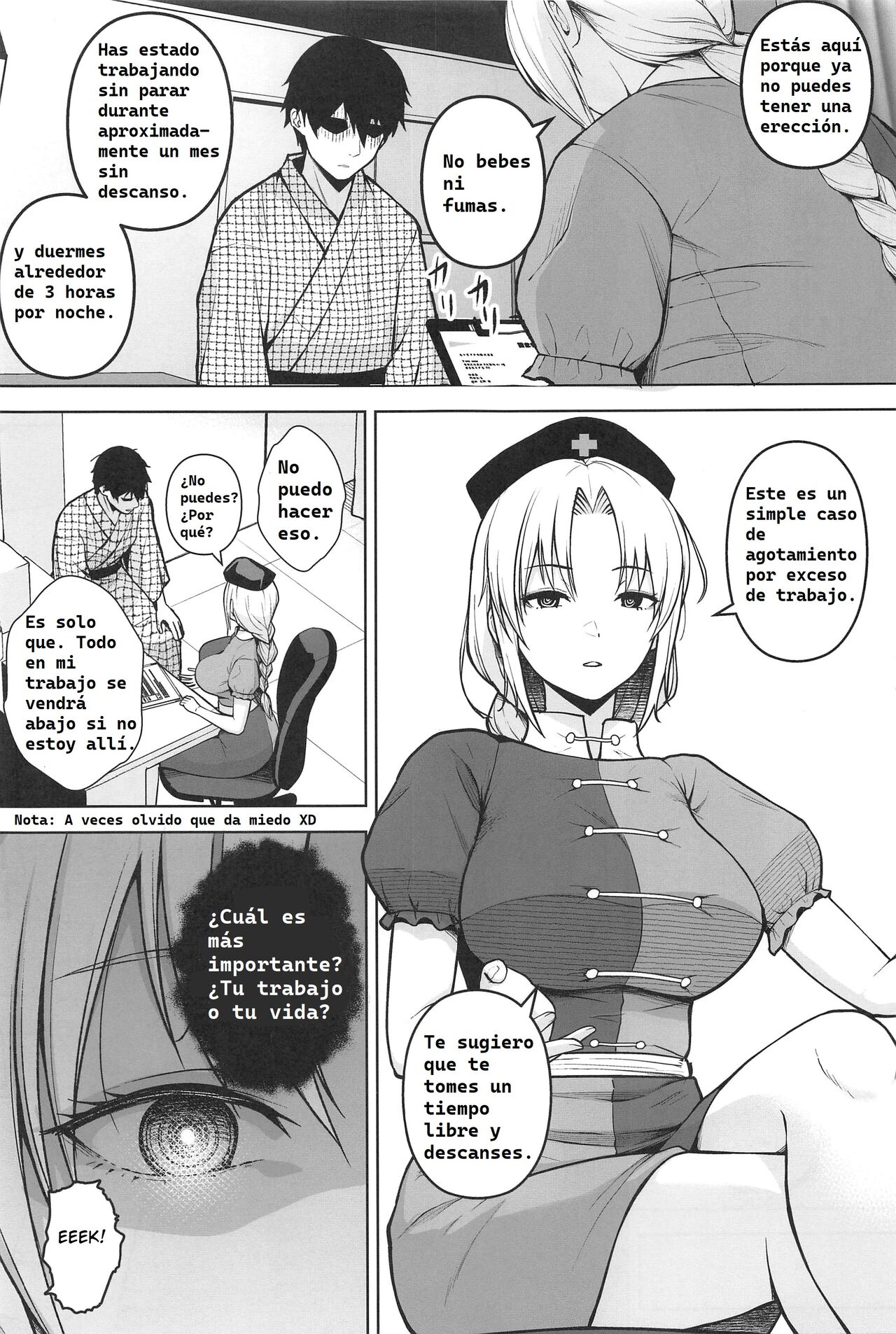 Eirin ga Oppai o Ijiraremakutte P-Cup ni Naru made no Hanashi page 2 full