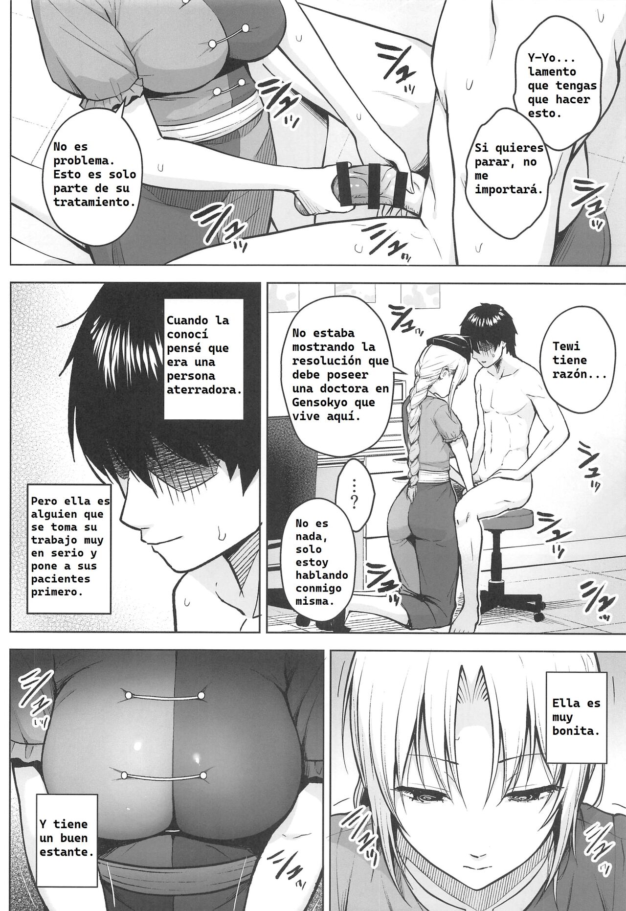 Eirin ga Oppai o Ijiraremakutte P-Cup ni Naru made no Hanashi page 7 full