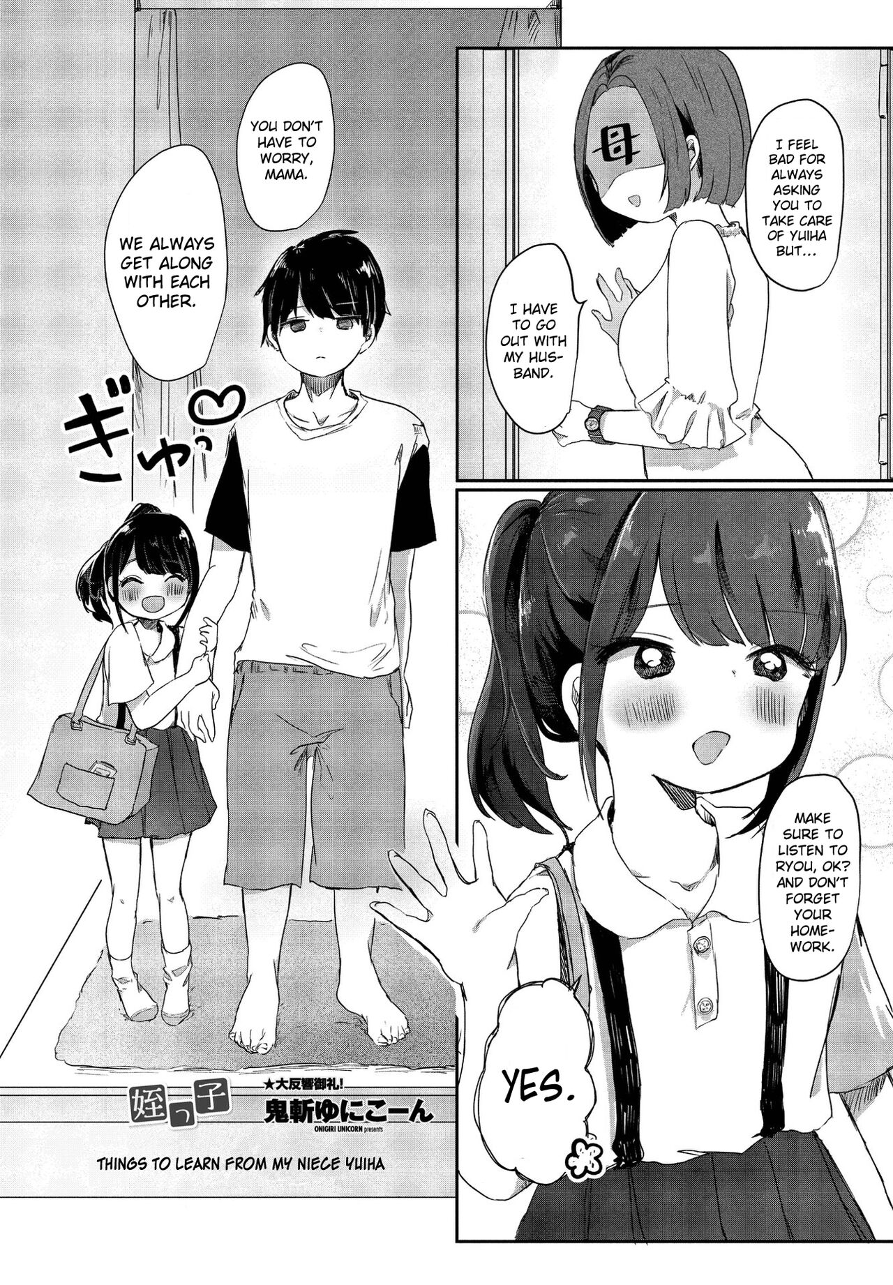 Learning from my niece Yuiha-chan page 1 full