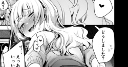 Tsutome Saki no Musume-san o Oishiku Itadaku Hon Soushuuhen Kakioroshi  1~4