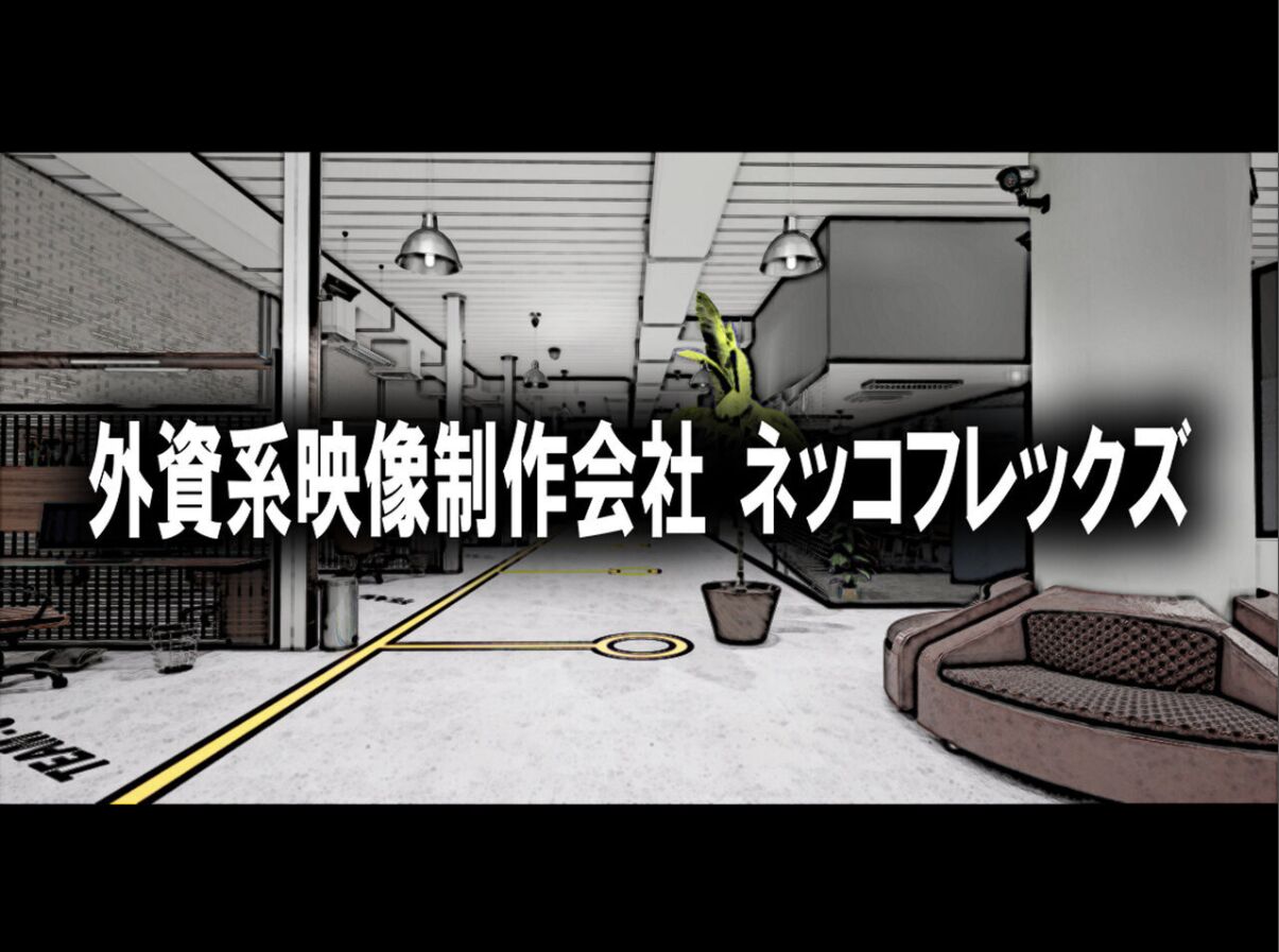 負け犬射精の代償 page 2 full