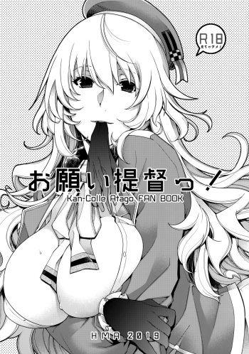 Onegai Teitoku! cover