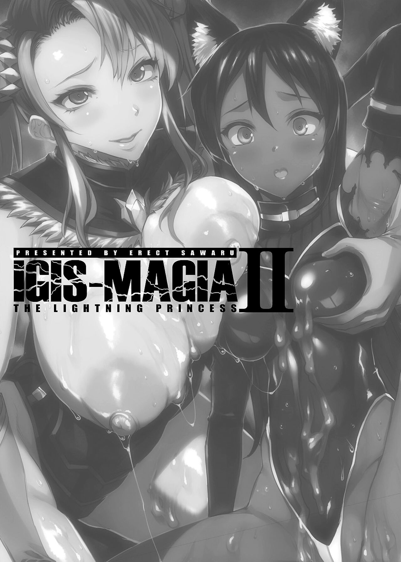 Raikou Shinki Igis Magia II -PANDRA saga 3rd ignition- page 6 full