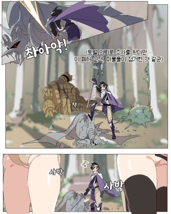Haiboku Shasei  | 패배사정 cover