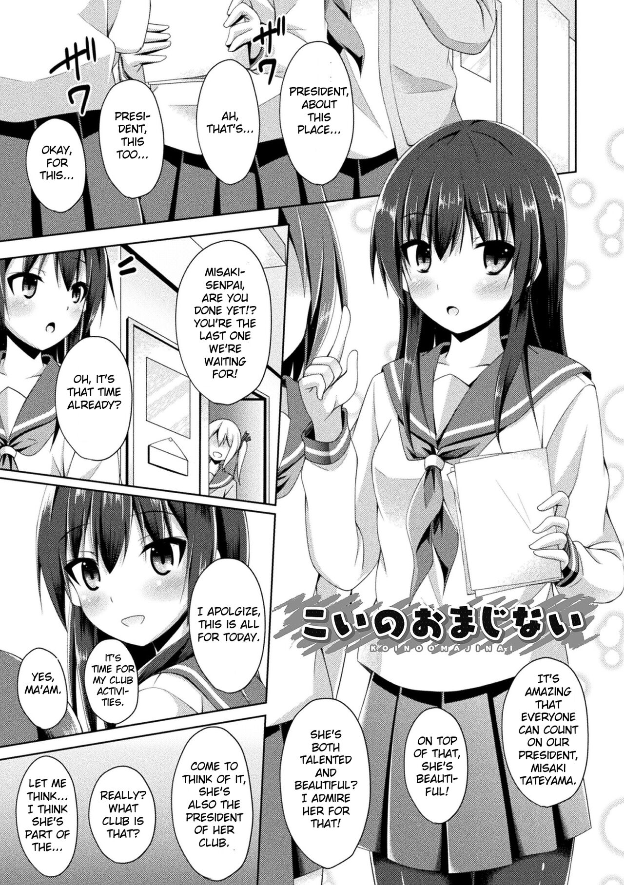 Love Charm page 1 full