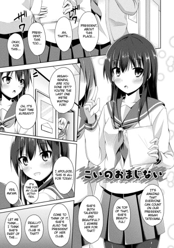 Love Charm cover
