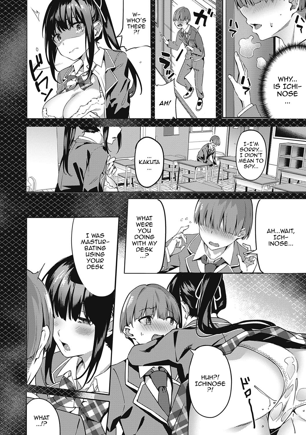Kenshin Nadeshiko page 10 full
