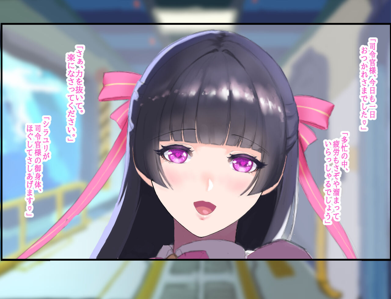 むちむち爆乳に上限突破したお清楚バイオロイドといちゃらぶえっち page 2 full