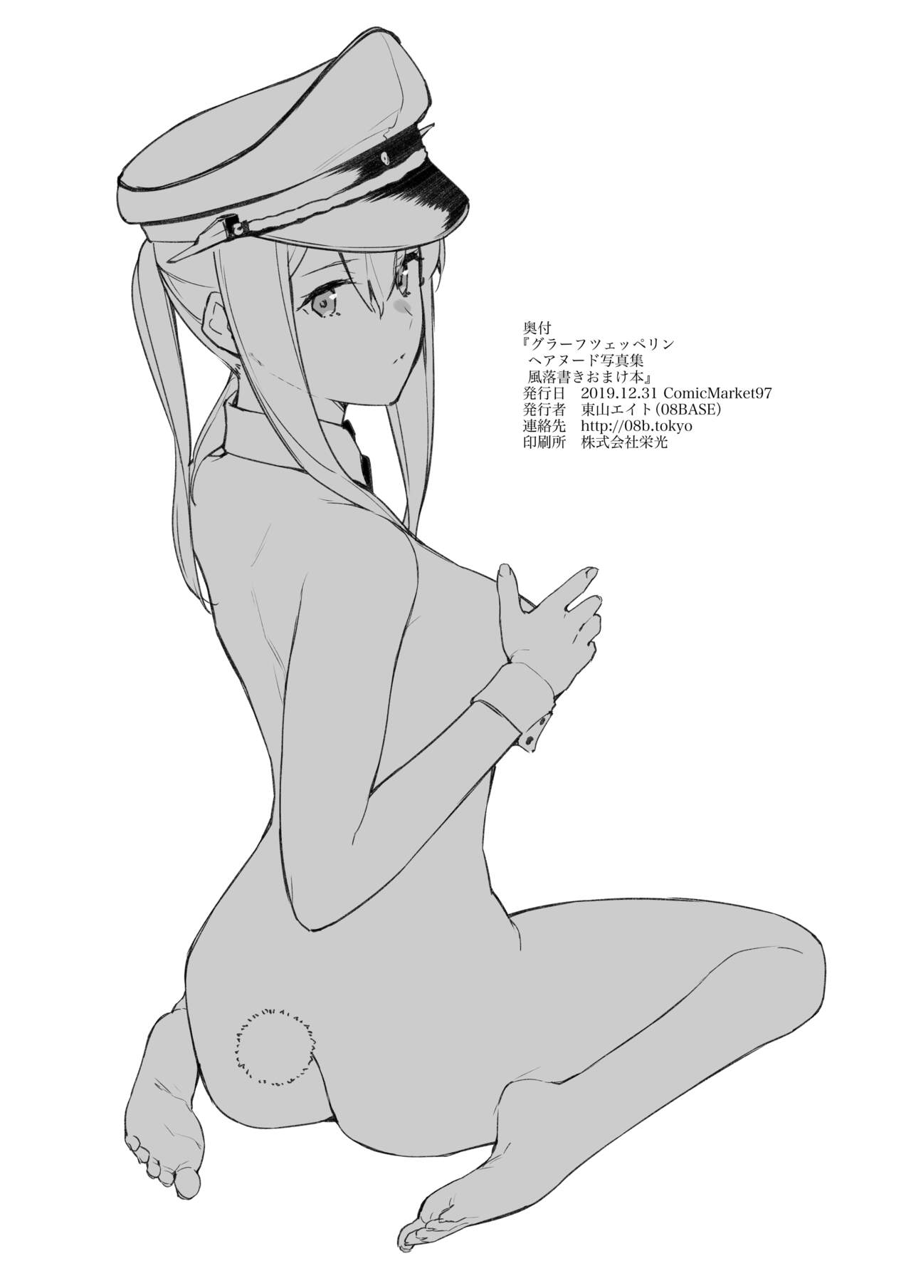Graf Zeppelin Hair Nude Shashinshuufuu Rakugaki Omakebon page 8 full
