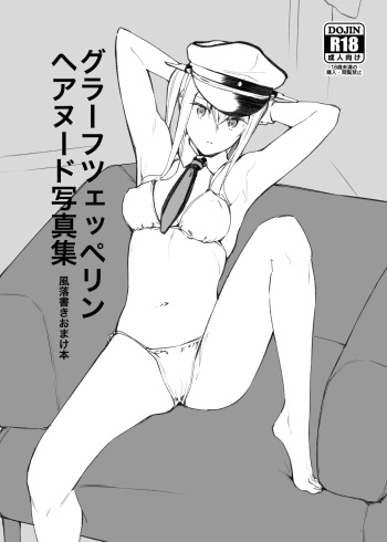 Graf Zeppelin Hair Nude Shashinshuufuu Rakugaki Omakebon cover