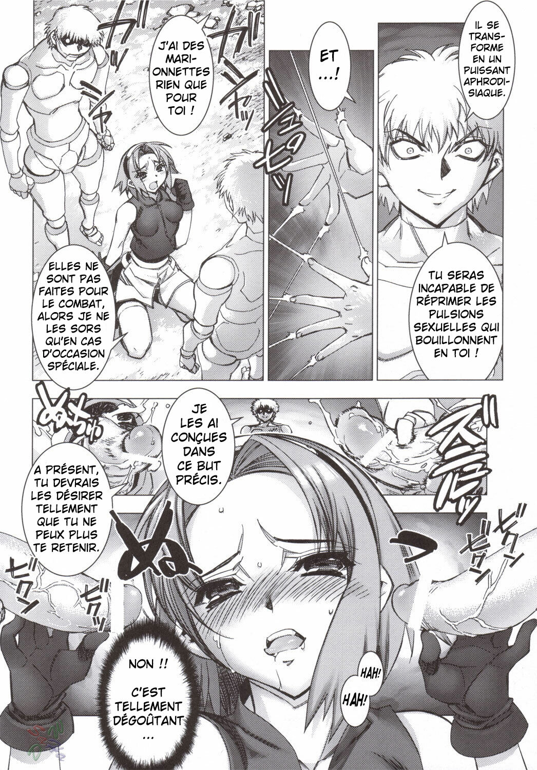 Sakura Chiru page 5 full