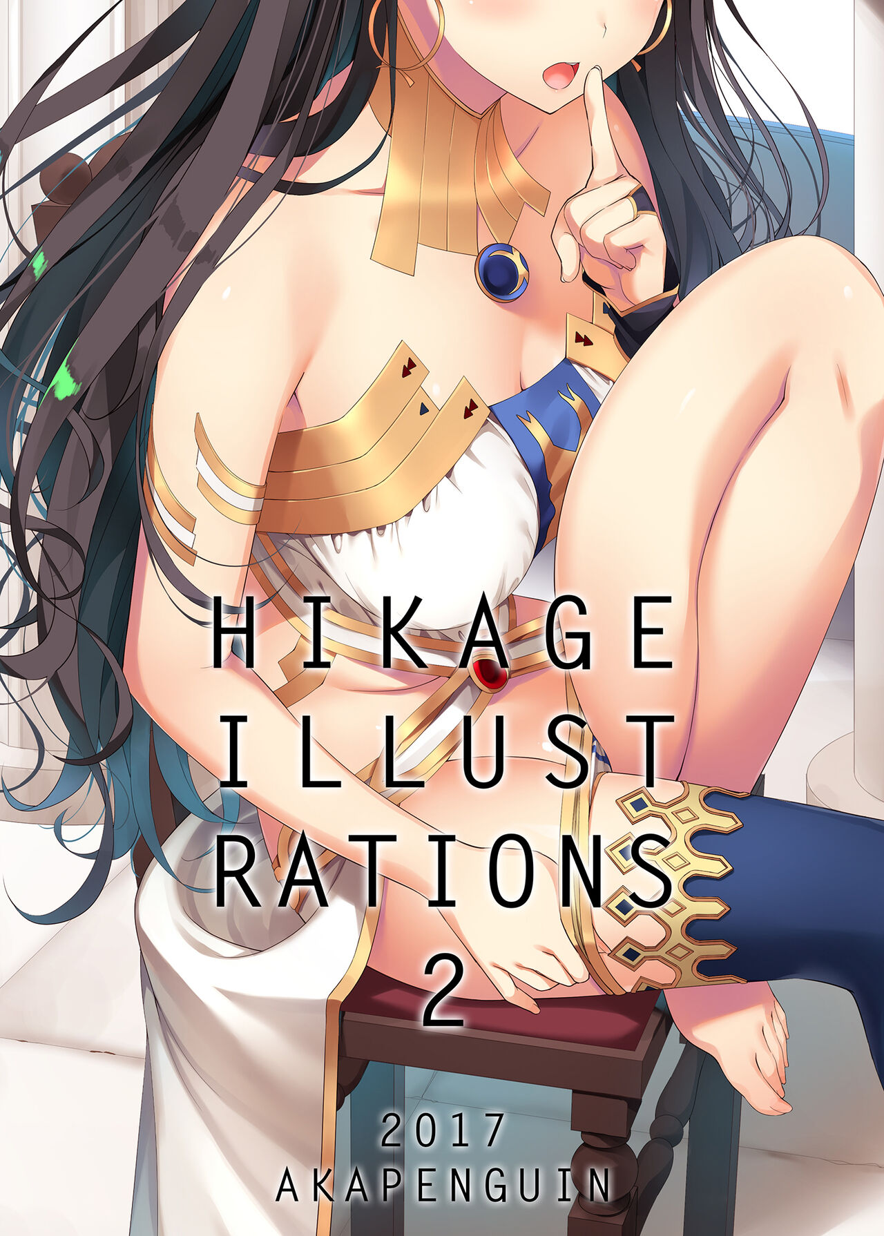 HIKAGE ILLUSTLATIONS2 page 1 full