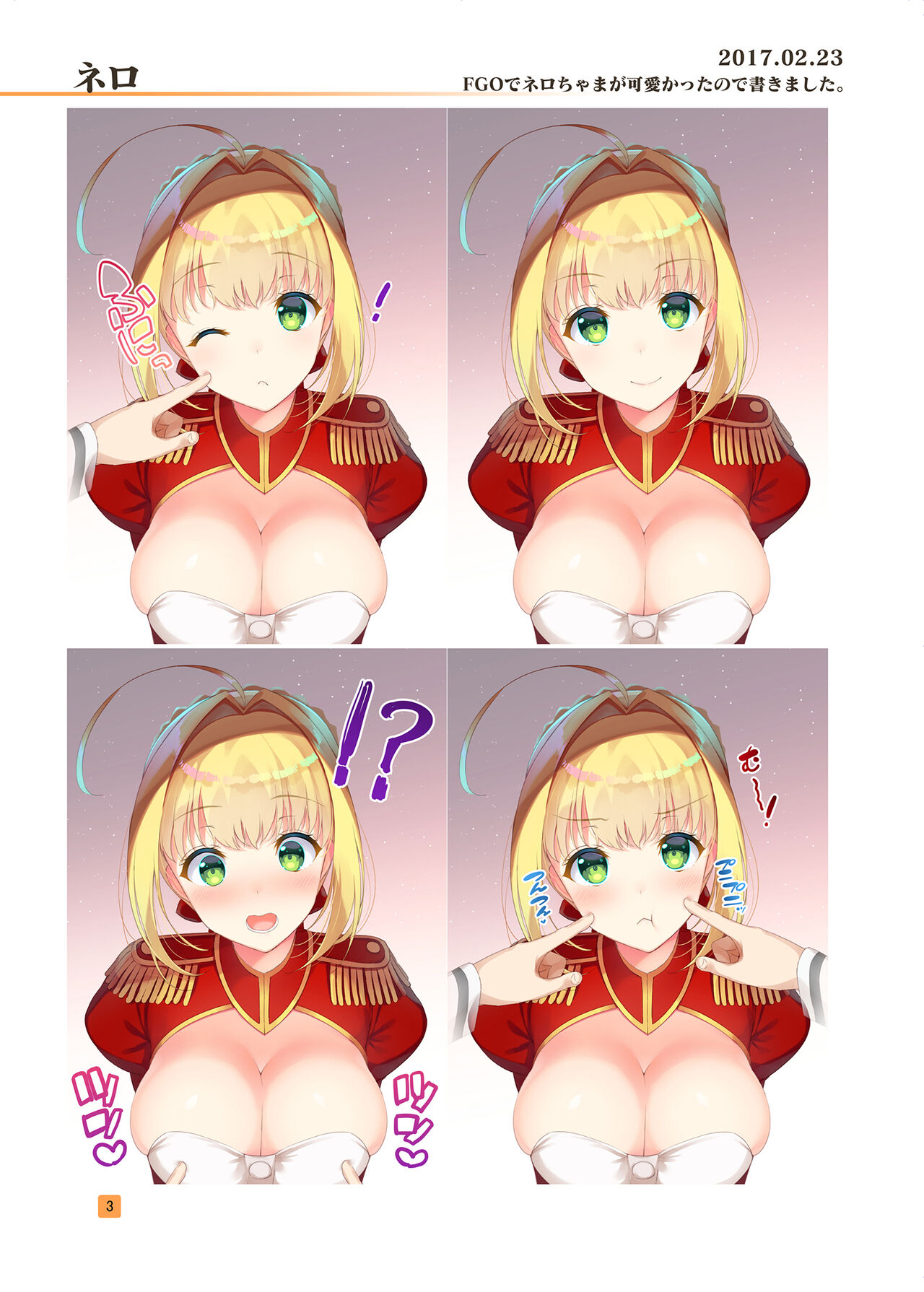 HIKAGE ILLUSTLATIONS2 page 2 full