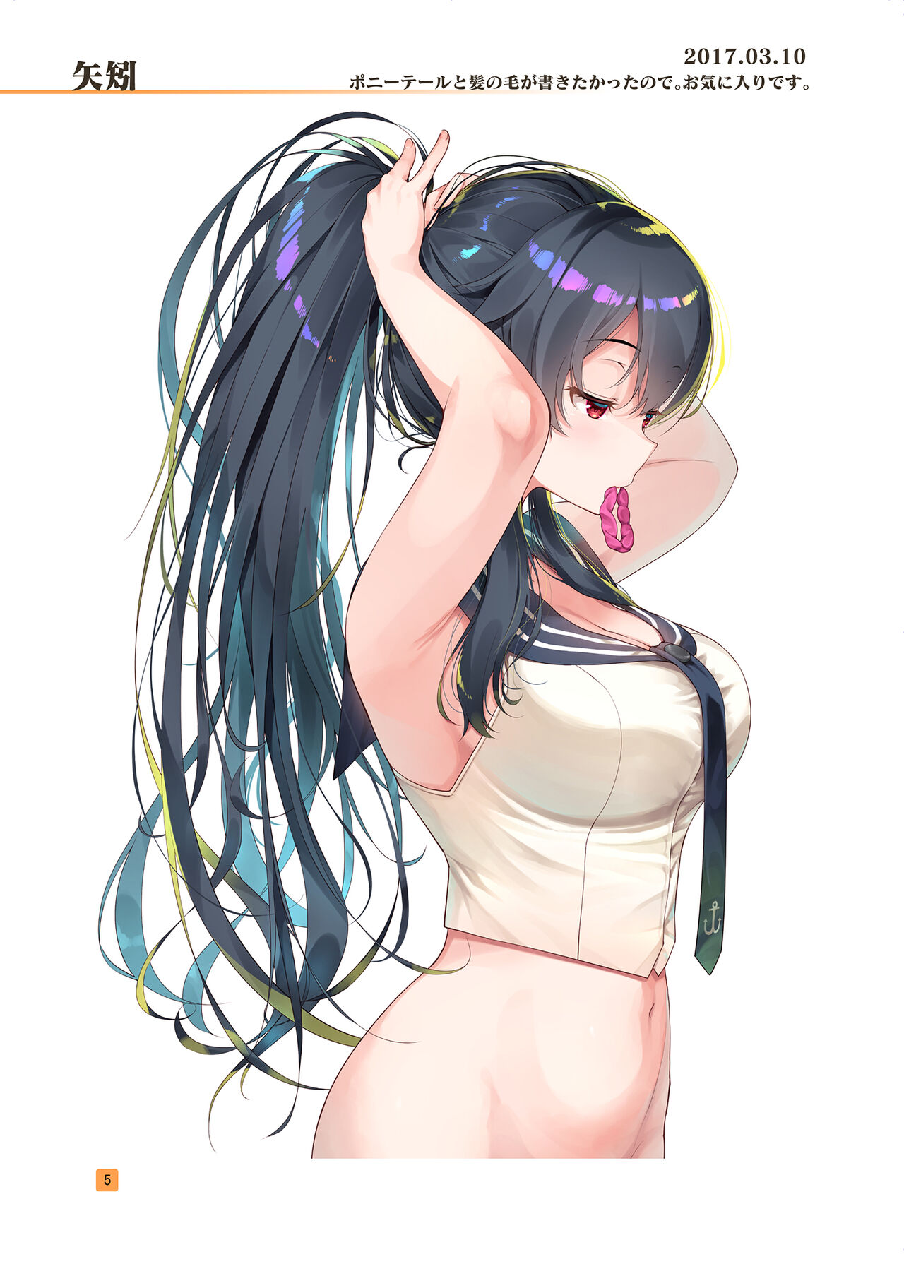 HIKAGE ILLUSTLATIONS2 page 4 full