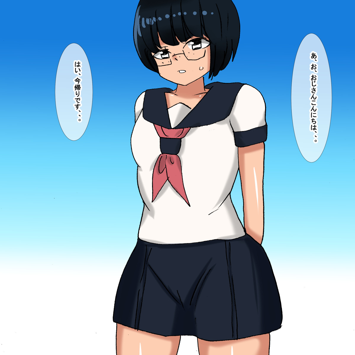 1ba Jimi Otaku Nekura Megane Gakusei page 4 full