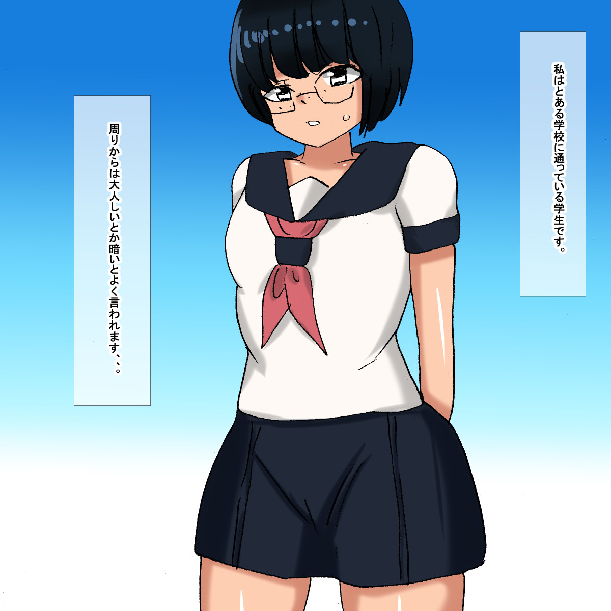 1ba Jimi Otaku Nekura Megane Gakusei page 5 full