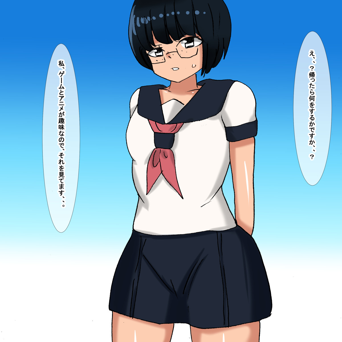 1ba Jimi Otaku Nekura Megane Gakusei page 6 full