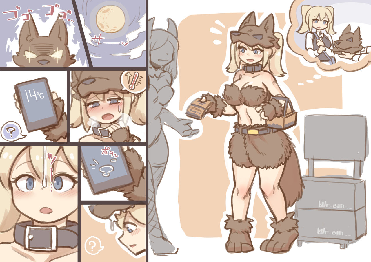 Halloween Werewolf TF Illustration 2021 page 2 full