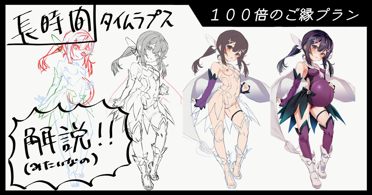 ●PIXIV● Boshi page 4 full