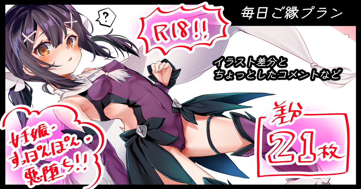 ●PIXIV● Boshi page 7 full