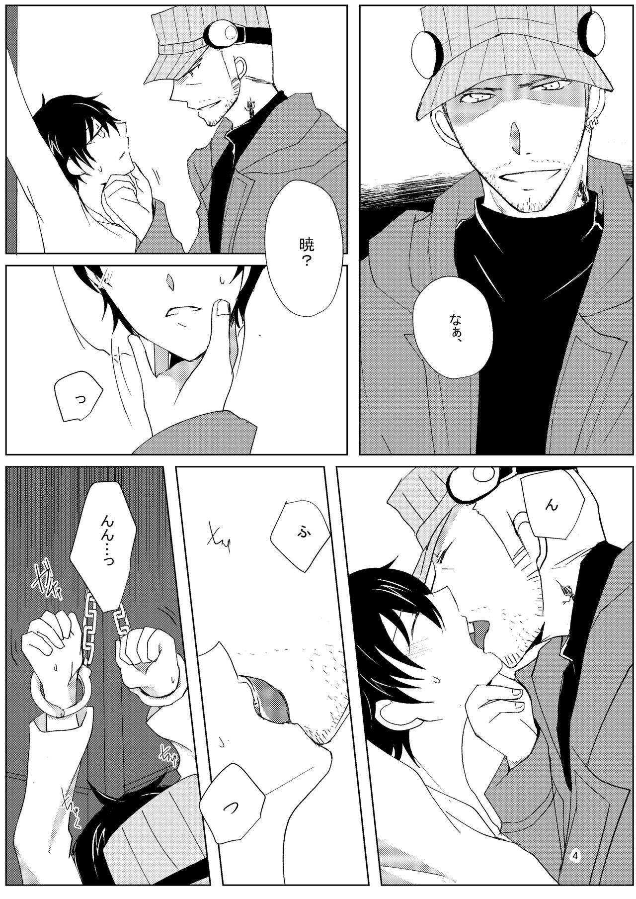 Paint with your hands, let me drown page 3 full