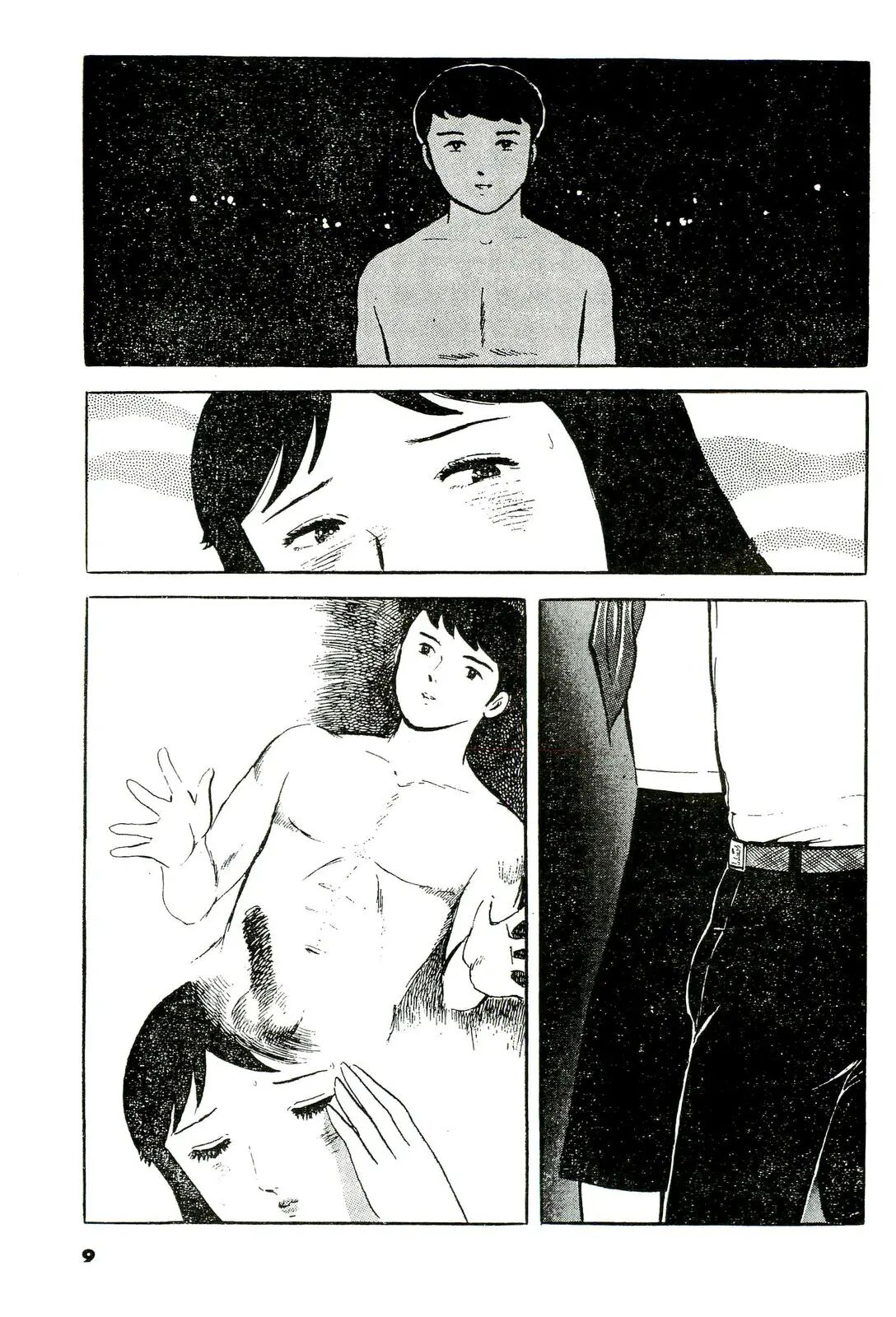 Tsumetai Ameta | Cold Fish page 5 full