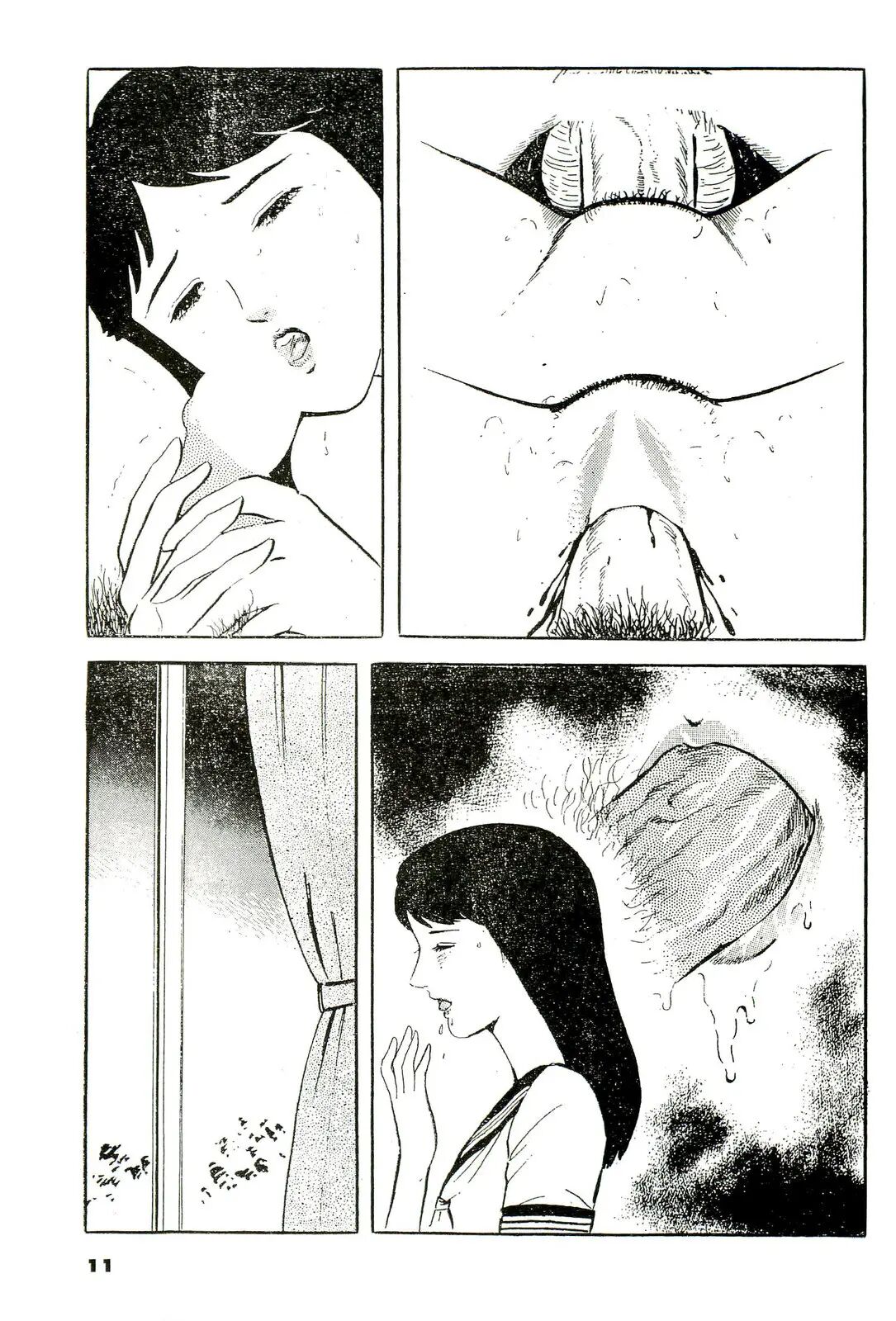 Tsumetai Ameta | Cold Fish page 7 full